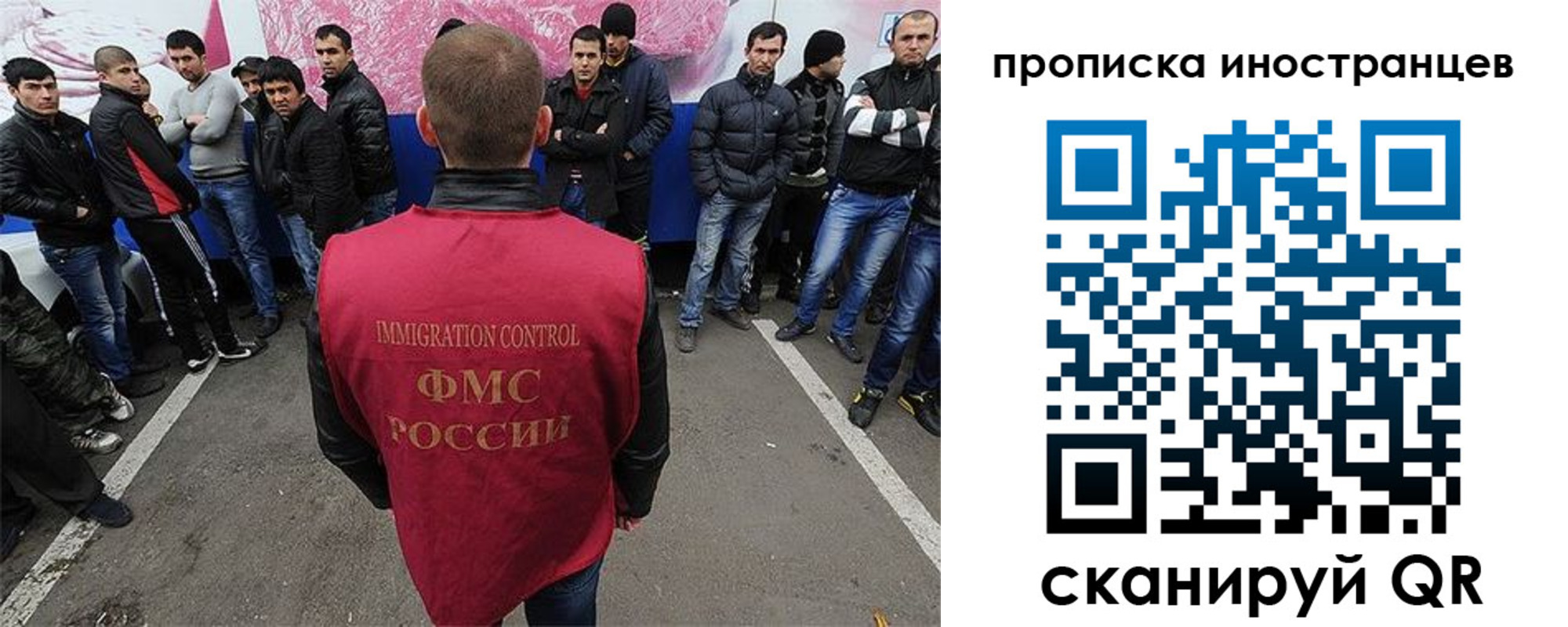 прописка законно в Северске