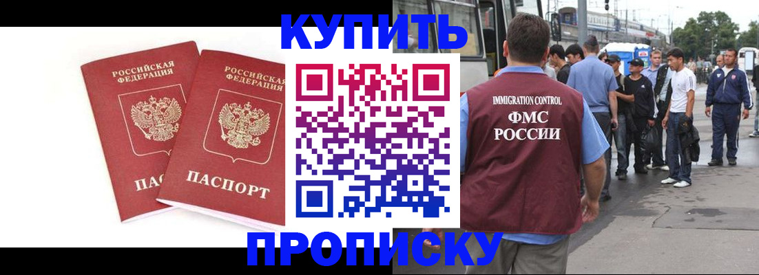 форма 3 в Северске