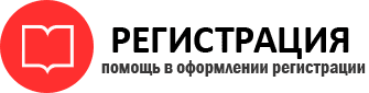 прописка в Северске id81577